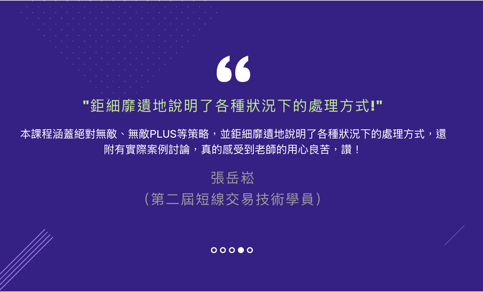 截圖 2026-01-28 下午1.23.59